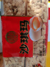 稻香村DXC 糕点点心 休闲零食 中华老字号 沙琪玛180g 实拍图