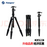 富图宝（Fotopro）X4I PRO+42QP 铝合金材质 可拆云台 可变独脚 全景拍摄 轻松折叠 微单数码相机摄影三脚支架 实拍图