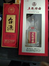 茅台  台源 酱香型白酒 53度 500ml  单瓶装  【口粮酒推荐】 实拍图