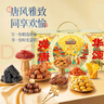 三只松鼠盛唐华颂零食礼3529g/35袋 休闲零食蜜饯办公室精美包装团购新年 实拍图