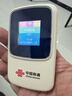 中国联通随身wifi6无线移动wifi免插卡便携式无线网卡随行车载校园上网卡支持5G/4G设备上网全国通用流量 实拍图