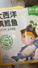 窝小芽大西洋真鳕鱼 原切鳕鱼儿童早餐冷冻去皮去刺210g/袋（内含7包） 实拍图
