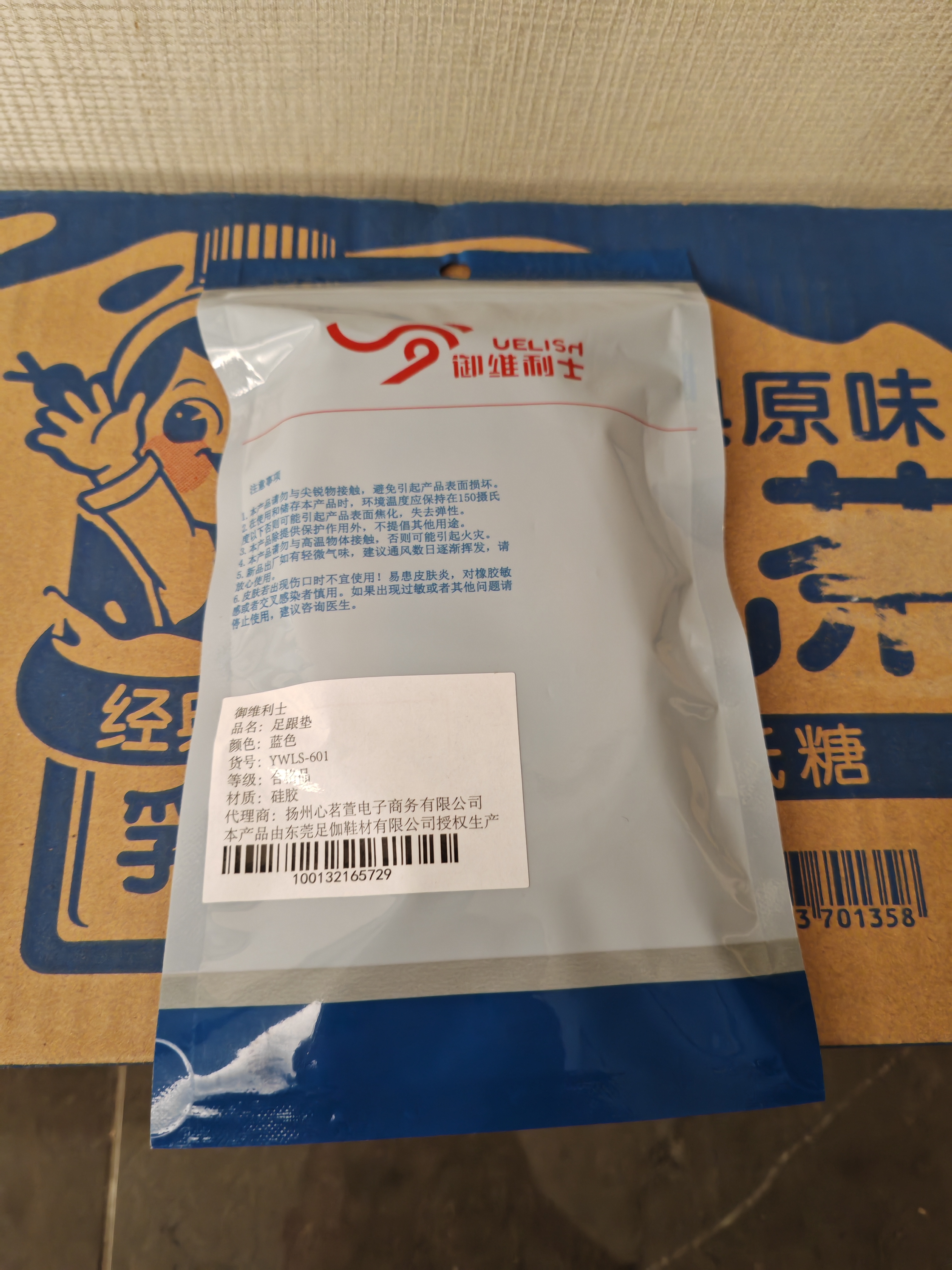 No Brand诺倍得切达玉米球70g韩国进口办公室网红休闲零食 实拍图