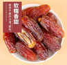 宁果松大黑椰枣500g伊朗进口沙漠特级蜜饯果干果脯新疆椰枣特产休闲零食 实拍图