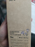 阿芙（AFU）爽肤水 补水保湿极光光感玫瑰纯露90ml 实拍图