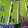 高中必刷题数学化学生物必修一物理必修三2027新版高一必刷题上学期2026秋高一必刷题必修二2必修全套狂K重点高一下学期新教材必刷题上下课本同步练习册同步教辅必修1必修2必修3人教版同步 【必修上】历 实拍图