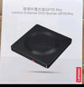 联想（Lenovo）8倍速 USB外置光驱刻录机 DVD光驱外置 CD移动光驱 笔记本电脑台式机便携免驱外接光驱 GP70Pro 实拍图