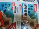 知味观 鲜肉小笼包 中华老字号  灌汤小笼包子早餐半成品速冻500g20只 实拍图