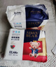 爱酷熊（AIKUUBEAR）畅吸拉拉裤XXXL80全包臀婴儿男女通用超薄透气尿不湿（16-18kg） 实拍图