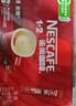 雀巢（Nestle）【樊振东同款】1+2原味低糖*速溶咖啡三合一冲调饮品24条360g 实拍图