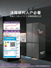 卡萨帝（Casarte）原石518L十字门冰箱MRA PLUS低氧窖藏保鲜594MM超薄零嵌一级能效BCD-518WGCTDM4GUU1国家补贴 实拍图