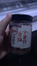 小味儿湖南特产下饭菜香辣柴火鱼仔即食零食熟食鱼干辣椒酱拌饭咸菜218g 实拍图