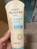 艾惟诺（Aveeno）艾维诺婴儿润肤乳露儿童宝宝面霜滋润保湿防干痒身体乳护手霜227g 实拍图