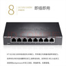 普联（TP-LINK） 8口千兆交换机 企业级交换器 监控网络网线分线器 分流器 金属机身 TL-SG1008D 实拍图