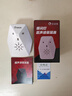 鼠道难驱鼠器200㎡变频超声波家用干扰器商用家用强力老鼠克星驱鼠神器 实拍图