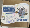 同趣天空轨迹八音盒手工家居装饰积木玩具拼装六一儿童节生日礼物 实拍图