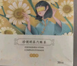 珍视明蒸汽眼罩热敷洋甘菊30片睡眠遮光发热加热眼罩男女通用舒缓眼疲劳 实拍图