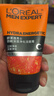 欧莱雅（LOREAL）男士洗面奶控油清痘深层清洁磨砂抗黑头角质氨基酸洁面乳男青少年 劲能洁面膏100ml+50ml 实拍图