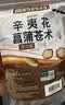 参庆堂辛夷花菖蒲苍术汤组合75g花中苍蒲石菖蒲 实拍图