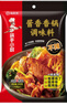 海底捞 筷手小厨麻辣香锅酸汤肥牛调料 麻婆豆腐调料川菜家常炒菜调料 酱香香锅调味料220g*3 实拍图