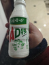 娃哈哈 AD钙奶 含乳饮料 220g*24瓶*2箱  中秋送礼好事成双 实拍图
