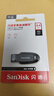 闪迪（SanDisk）64GB USB3.2 U盘 CZ550黑色 读速100MB/s 安全加密 数据恢复 学习办公电脑车载 高速大容量优盘 实拍图