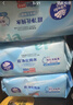 维达（Vinda）超净化纯水湿巾 80片*4包 婴儿湿巾手口可用 湿巾大包  实拍图