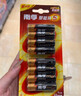 南孚5号电池12粒 五号碱性 聚能环5代 适用耳温枪/血糖仪/无线鼠标/遥控器/血压计/挂钟/指纹锁等 实拍图