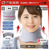 Olera 日本颈托护颈椎医用级防低头前倾术后颈部支撑固定器透气套脖 实拍图