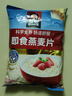 桂格（QUAKER）即食燕麦片1000克袋装 营养早餐 膳食纤维 零添加白砂糖 实拍图