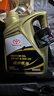 丰田（TOYOTA）一汽原厂SP全合成0W20 小保养4L+工时费适配详询客服请勿自行下单 实拍图