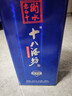 十八酒坊衡水老白干 蓝钻V6 老白干香型白酒 40度480ml单瓶 纯粮口粮酒 实拍图