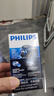 飞利浦（PHILIPS）【圣诞节礼物】剃须刀电动 迷你男士刮胡刀胡须刀充电mini便携式须刨节日礼物 送男友老公礼物 蓝色充电款【官方标配】 实拍图