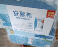 伊利【新鲜日期】安慕希希腊风味早餐酸奶原味205g*16盒 礼盒装 实拍图