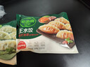 必品阁年货送礼【87.2任选8件】速冻饺子包子馅饼蒸煎饺早餐速食 酥皮馅饼黑椒牛肉300g 实拍图