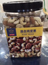 京东京造混合坚果果干罐装500g 休闲零食每日坚果核桃扁桃腰果仁 实拍图