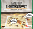 绿叶蟑螂粘板20片/盒杀蟑螂杀蛮蠊家用蟑螂捕捉器带诱饵19V1 实拍图
