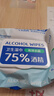 SnowDream75%酒精湿巾50抽*5包 消毒卫生湿巾杀菌率99.999%食品级酒精 实拍图