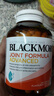 澳佳宝Blackmores 氨糖软骨素 加强版维骨力 120粒 成人中老年 澳洲进口 实拍图