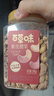 百草味 罐装紫皮腰果500g 盐焗炭烧零食带皮特大每日坚果 送礼 实拍图
