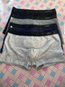 南极人男士内裤男式纯棉平角裤头抗菌防螨透气四角男生短裤衩4条XL 实拍图