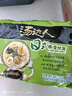 统一汤达人 日式豚骨拉面 袋装 125g*5袋 五连包 方便面速食面泡面 实拍图