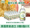 泰象苏打水百香果味325ml*24瓶泰国进口Chang无糖气泡水 实拍图