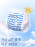 巴布豆（BOBDOG）小波浪拉拉裤XL30片(11.5-14KG)婴儿尿不湿 干爽 透气 实拍图