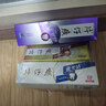 片仔癀牙口清瓷光洁牙敏舒3支装组合 菁萃75g+桃花105g+薄荷95g 实拍图