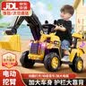 贝趣挖掘机可坐人可挖土宝宝儿童电动车玩具男孩1-3-6岁小孩遥控挖机 全电动丨电挖臂+蓝牙音乐灯光+礼包 挖土机2周岁生日六一儿童节礼物 实拍图