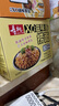 寿桃XO滋味酱捞面方便面速食拌面条泡面早餐食品非油炸整箱1200g/箱 实拍图