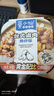 莫小仙自热米饭煲仔饭3盒装组合装785g方便食品速食 开炒饭小灶懒人即食 晒单实拍图