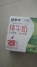 蒙牛【新鲜日期】全脂纯牛奶250ml*24盒 送礼盒装 电商定制 实拍图