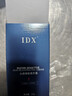 IDX蔚蓝男士面霜素颜霜遮瑕膏痘印提亮肤色控油护肤品隔离霜乳液50g 实拍图